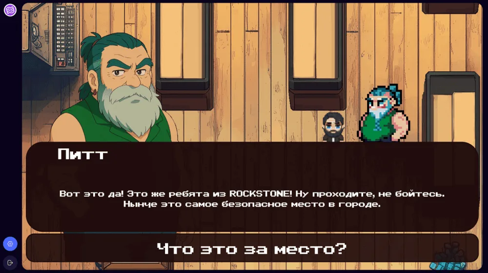 ROCKSTONE — кадр квеста