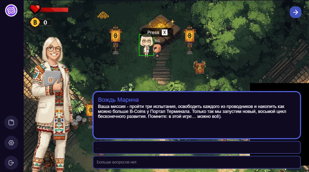 BGaming — кадр квеста